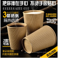 ripple paper cup manufacturer from comgesi